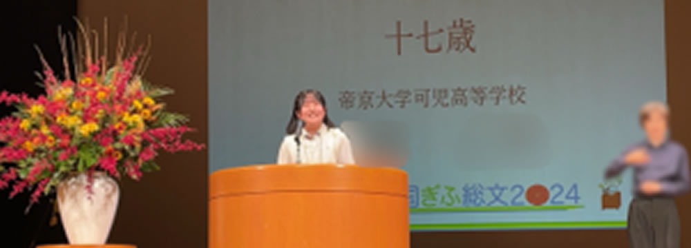 放送部
