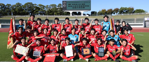 サッカー部（強化指定部活動）